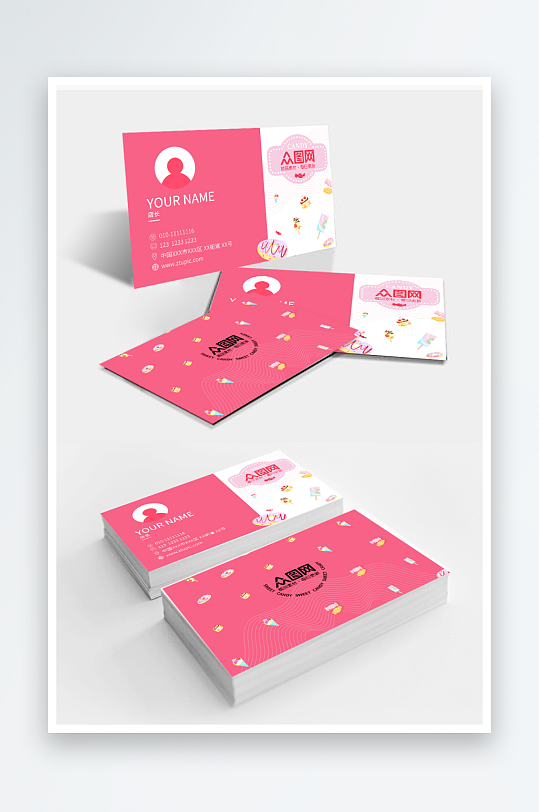 糖果店粉色名片卡通-众图网