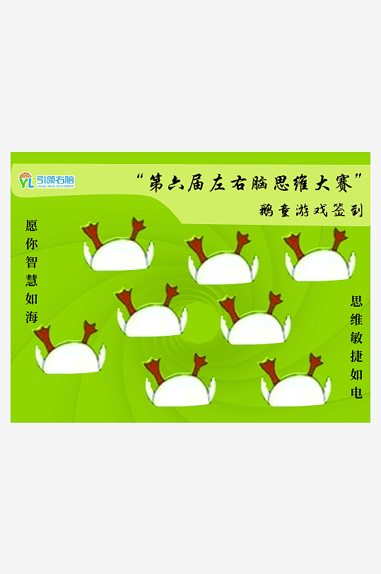 兒童節(jié)游戲簽到處