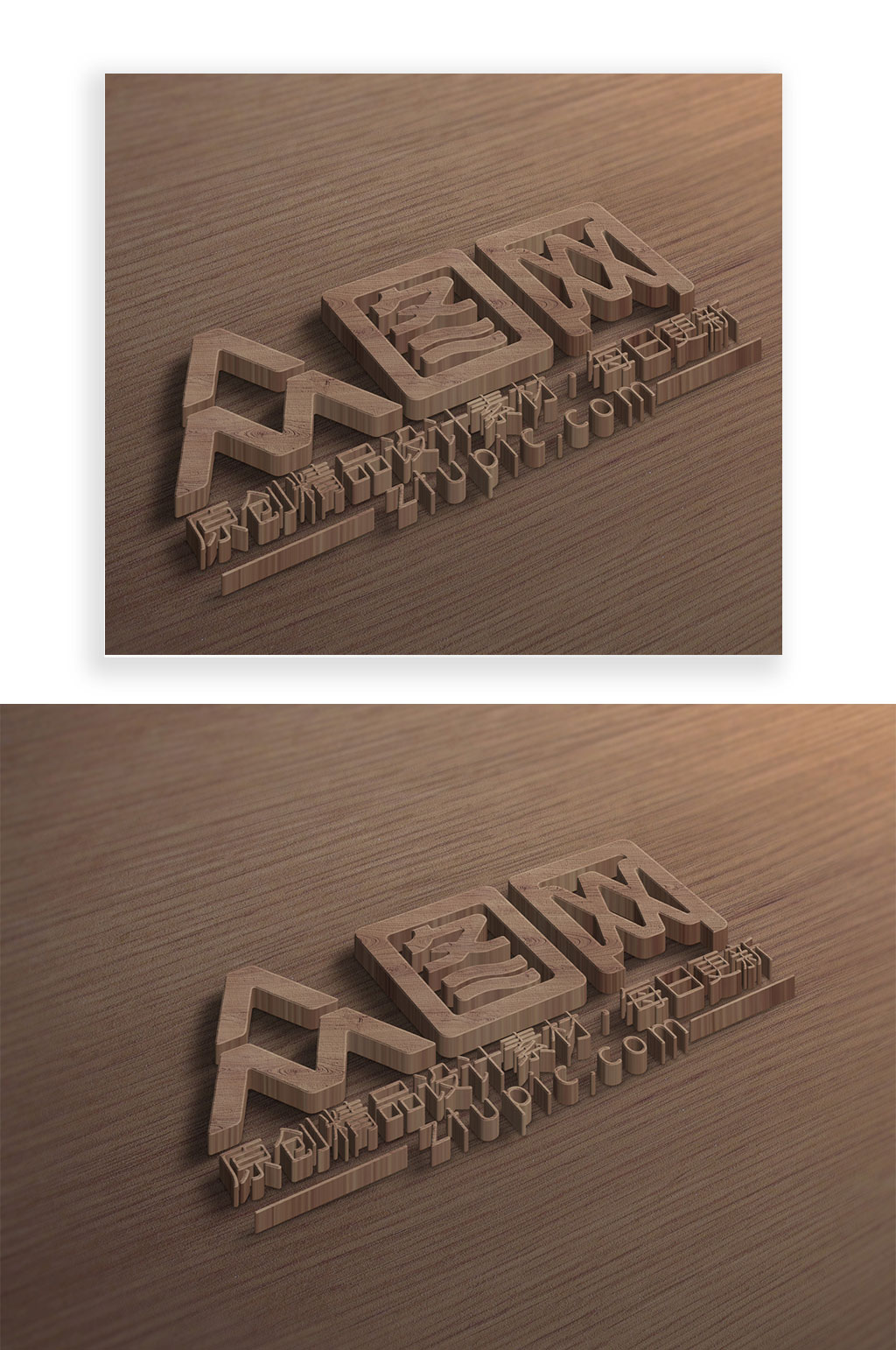 木纹3d立体字展示图素材