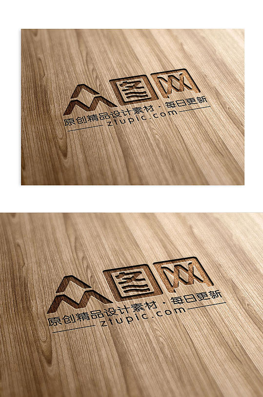 木板雕刻logo样机-众图网