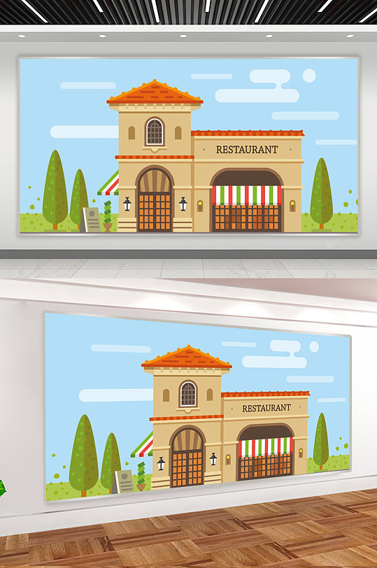 卡通扁平化商业住宅插画