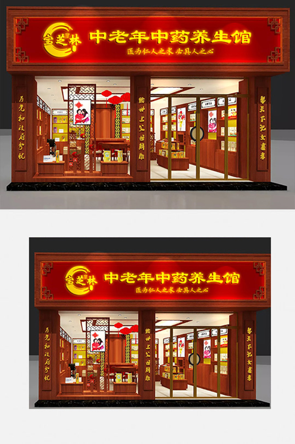 户外门头LOGO样机效果图素材