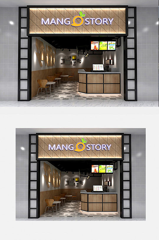户外奶茶店门头LOGO样机效果图