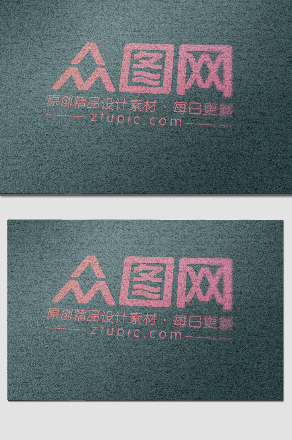 logo样机效果图展示素材