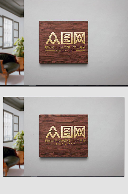 办公室金色烫金发光门牌logo样机门牌样式-众图网