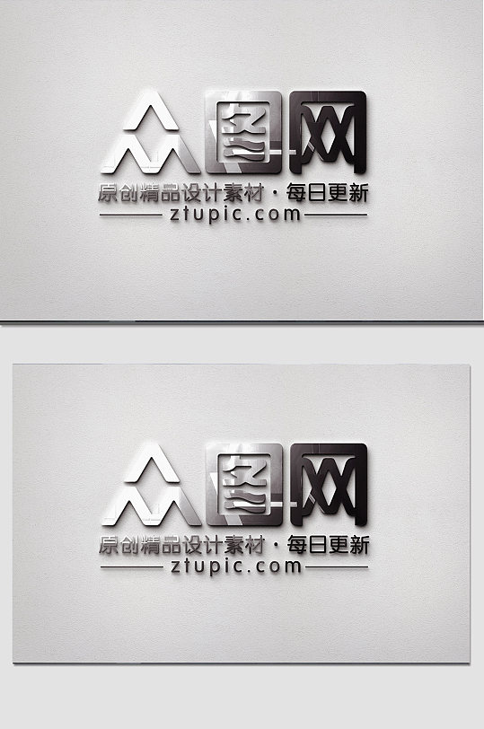 不锈钢银色立体字样机 不锈钢牌坊-众图网