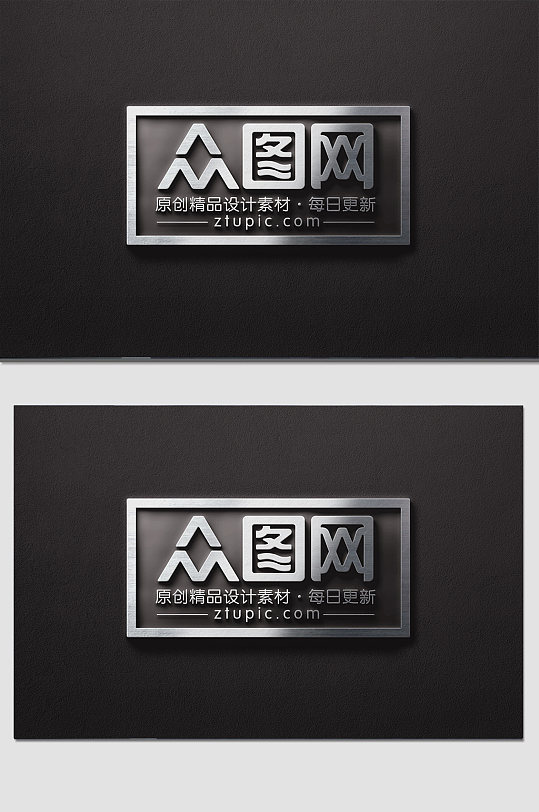 不锈钢门牌样机效果 不锈钢牌坊-众图网