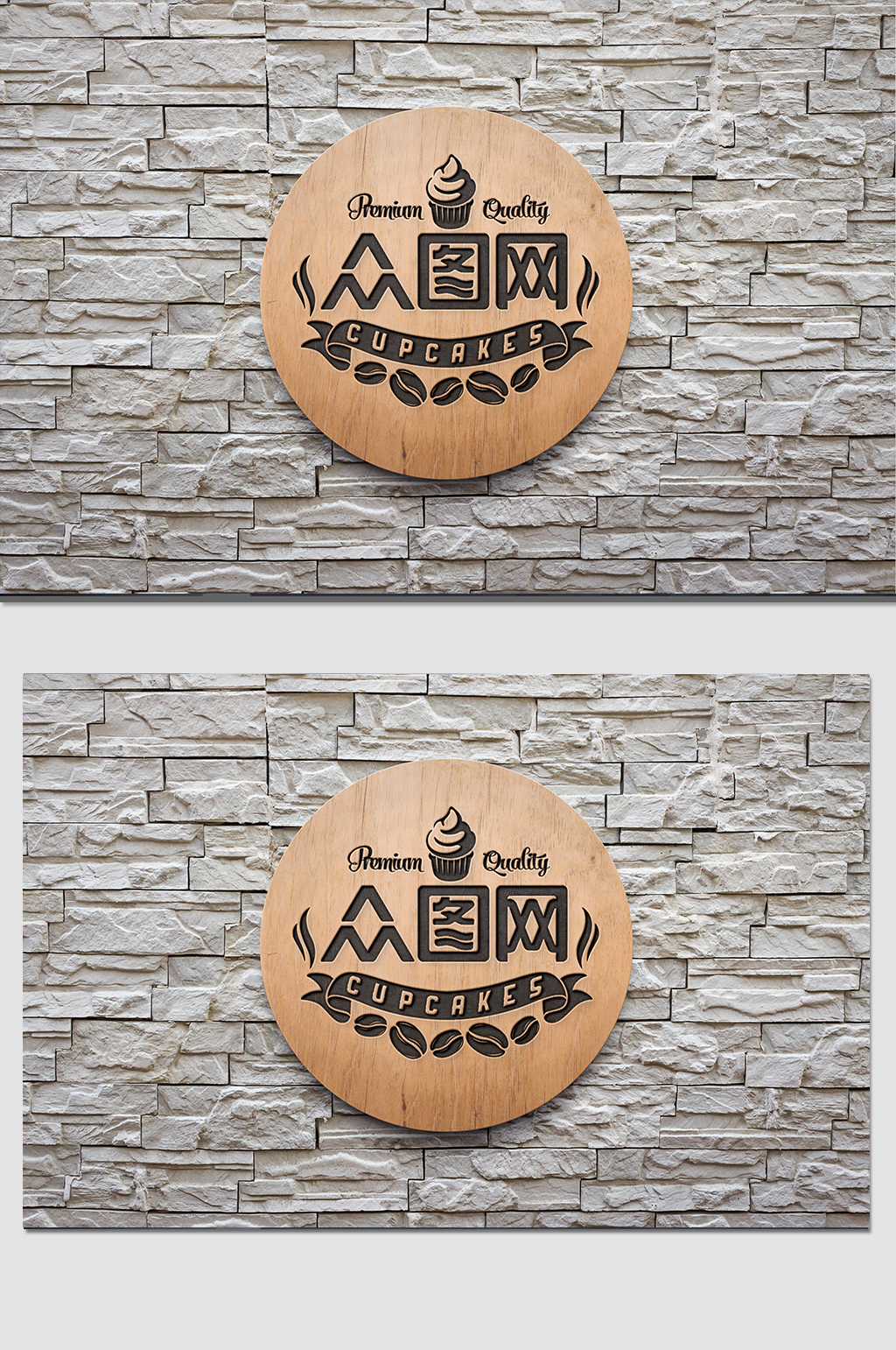木制门牌指引系统样机模板下载-编号403082-众图网
