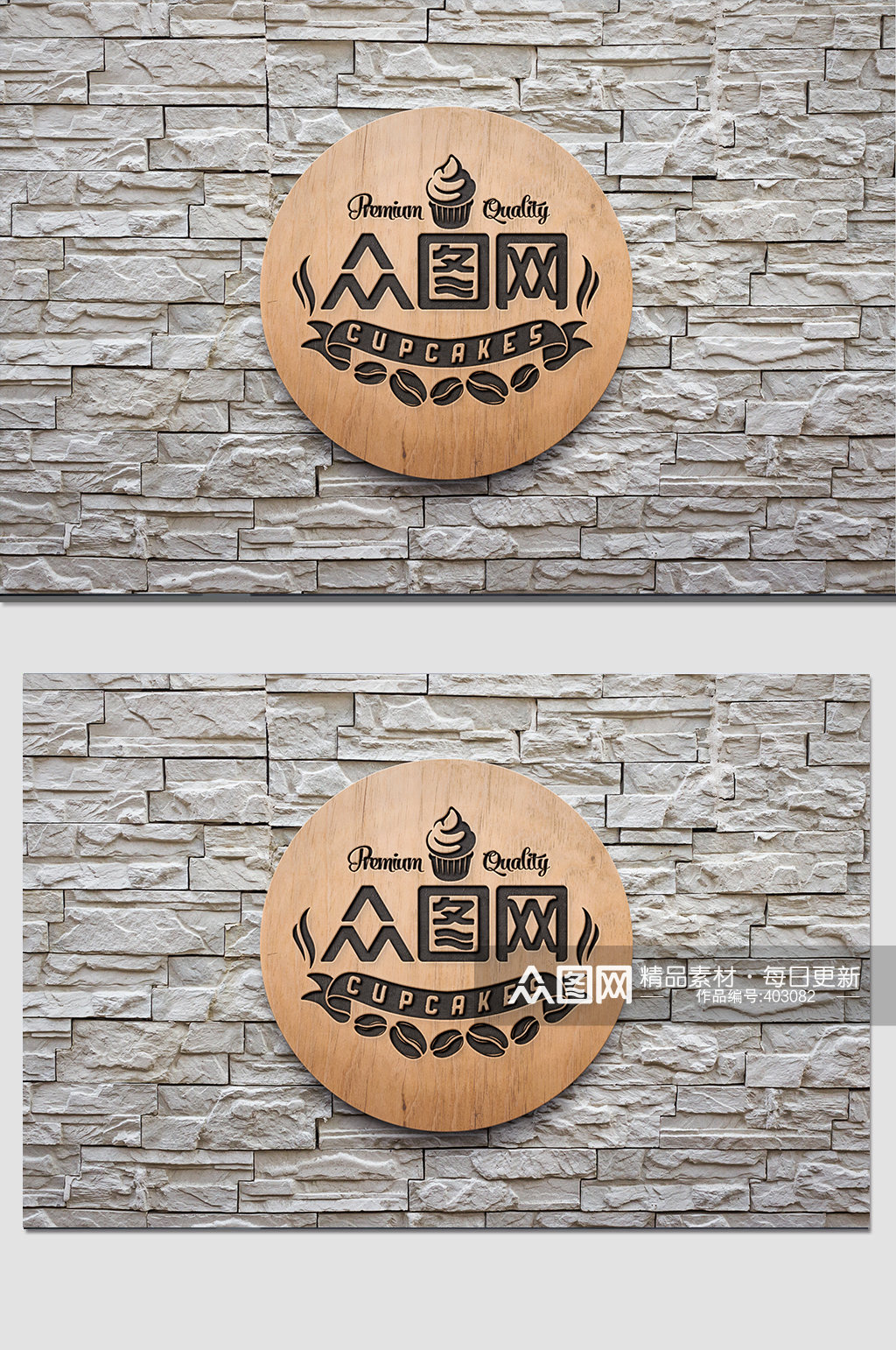 木制门牌指引系统样机模板下载-编号403082-众图网