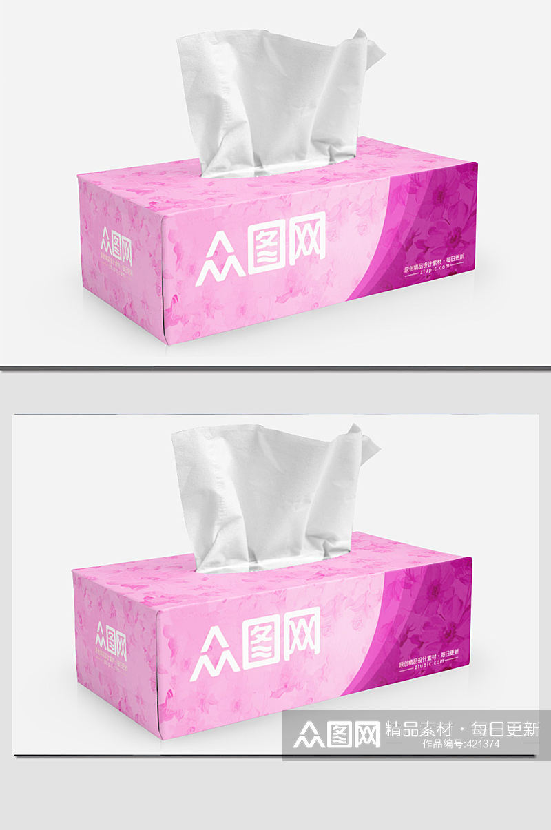 粉色抽纸盒纸巾盒包装样机素材