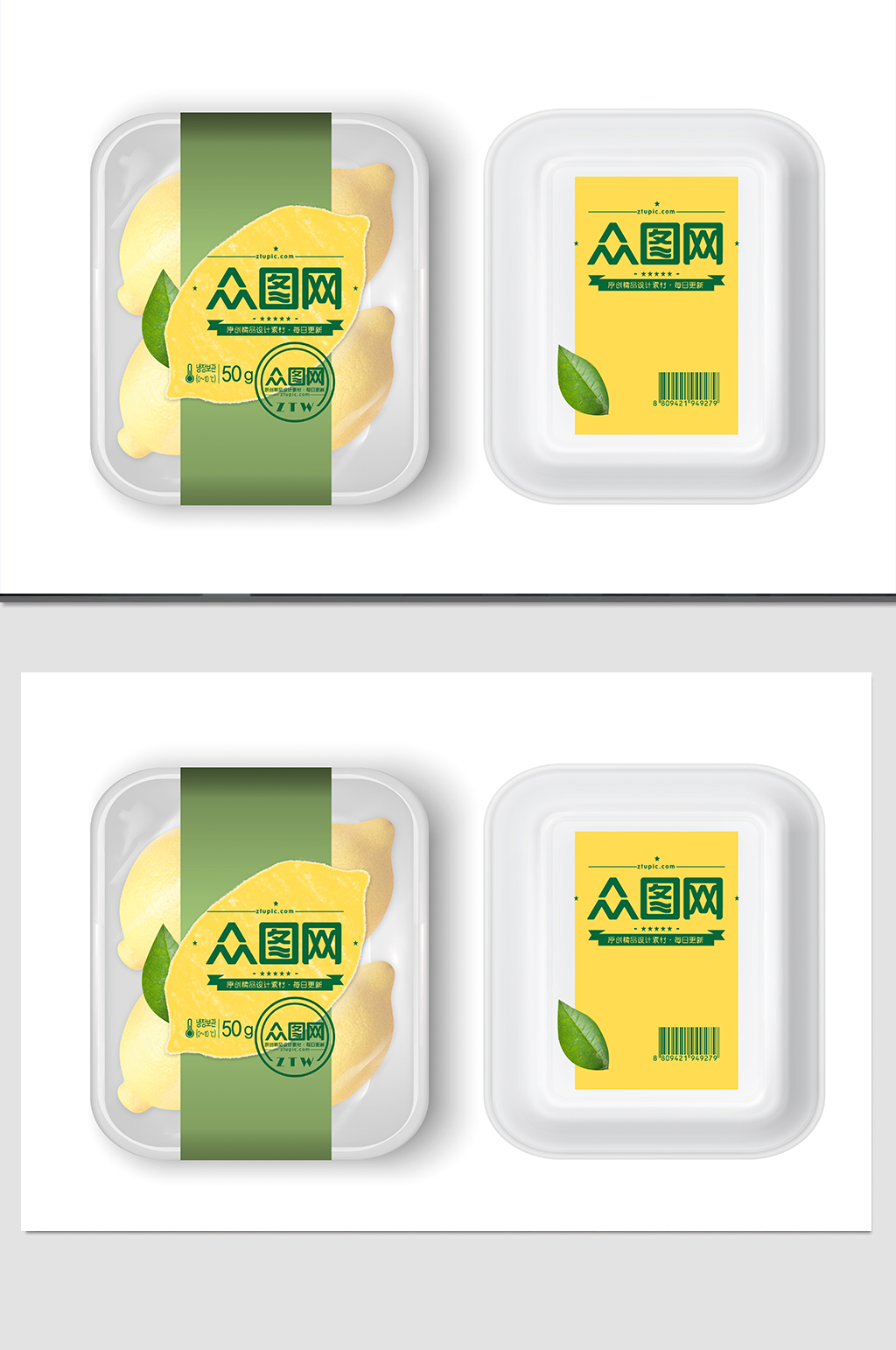 柠檬包装样机展示零食包装素材