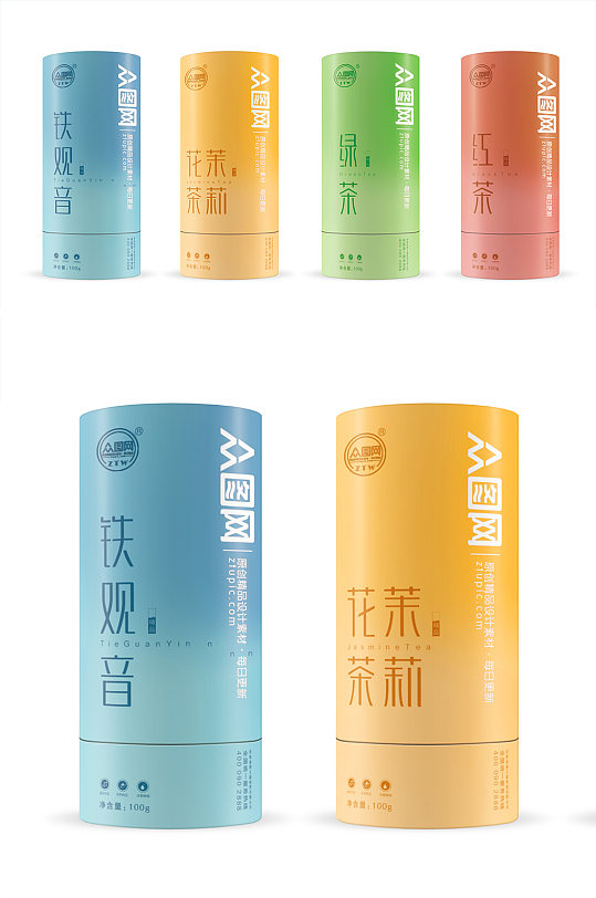 罐裝茶包茶葉包裝樣機提案樣機