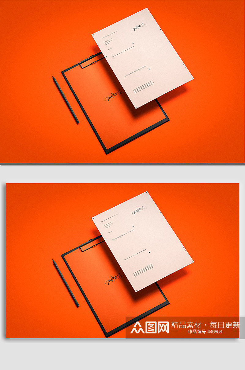 橙色信纸样机展示素材