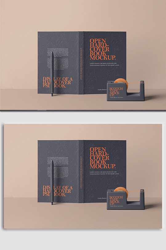 书本书籍展开样机效果图