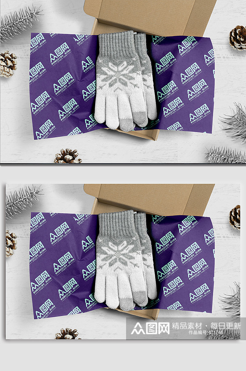 简约紫色手套包装包装样机素材