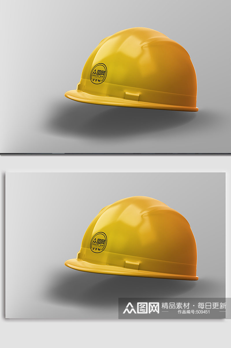 黄色安全帽头盔样机素材