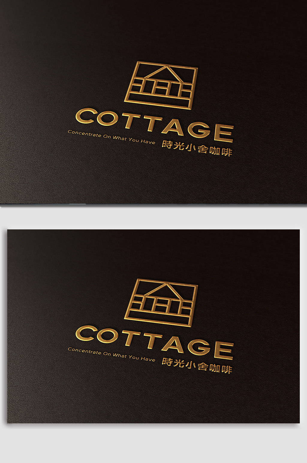 金色凹印logo效果样机素材