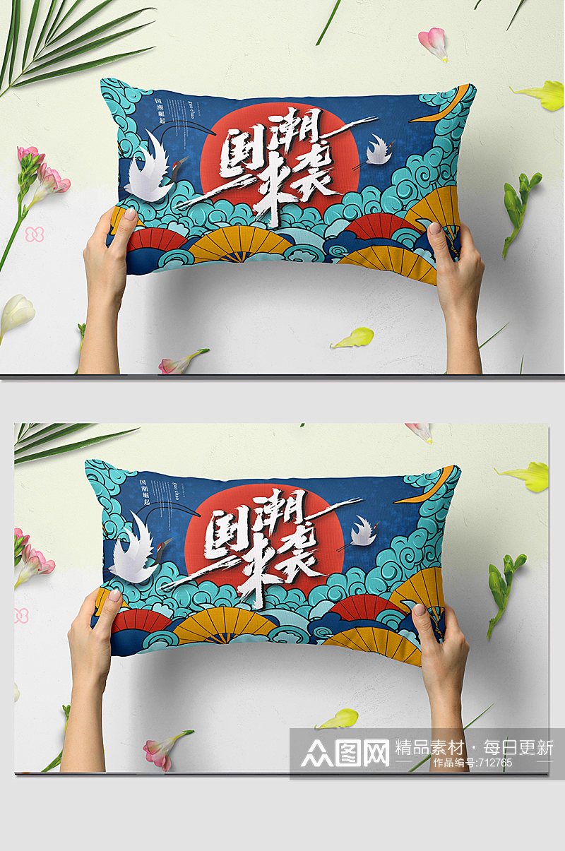 中国风抱枕样机贴图素材
