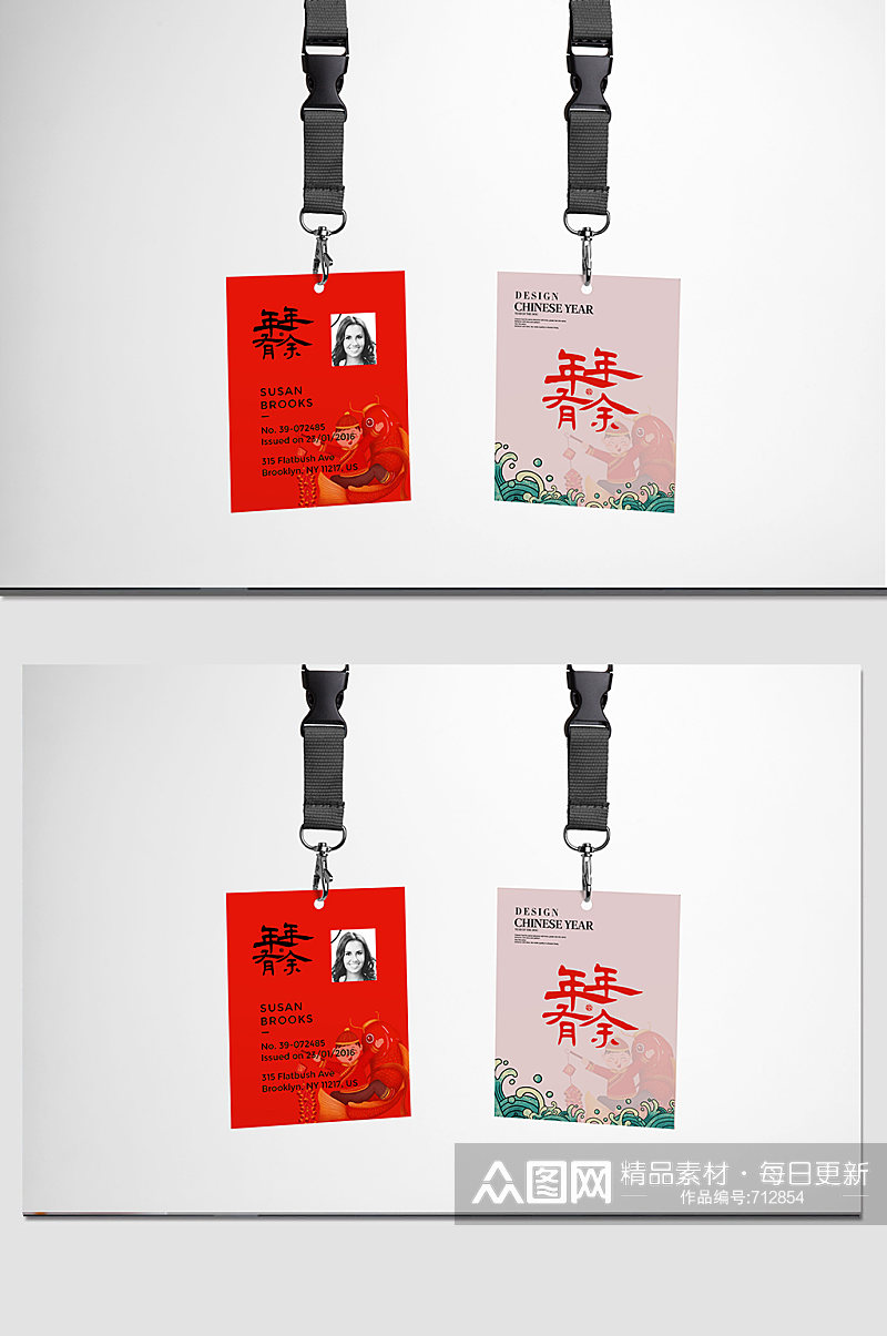 中国风胸牌样机展示素材
