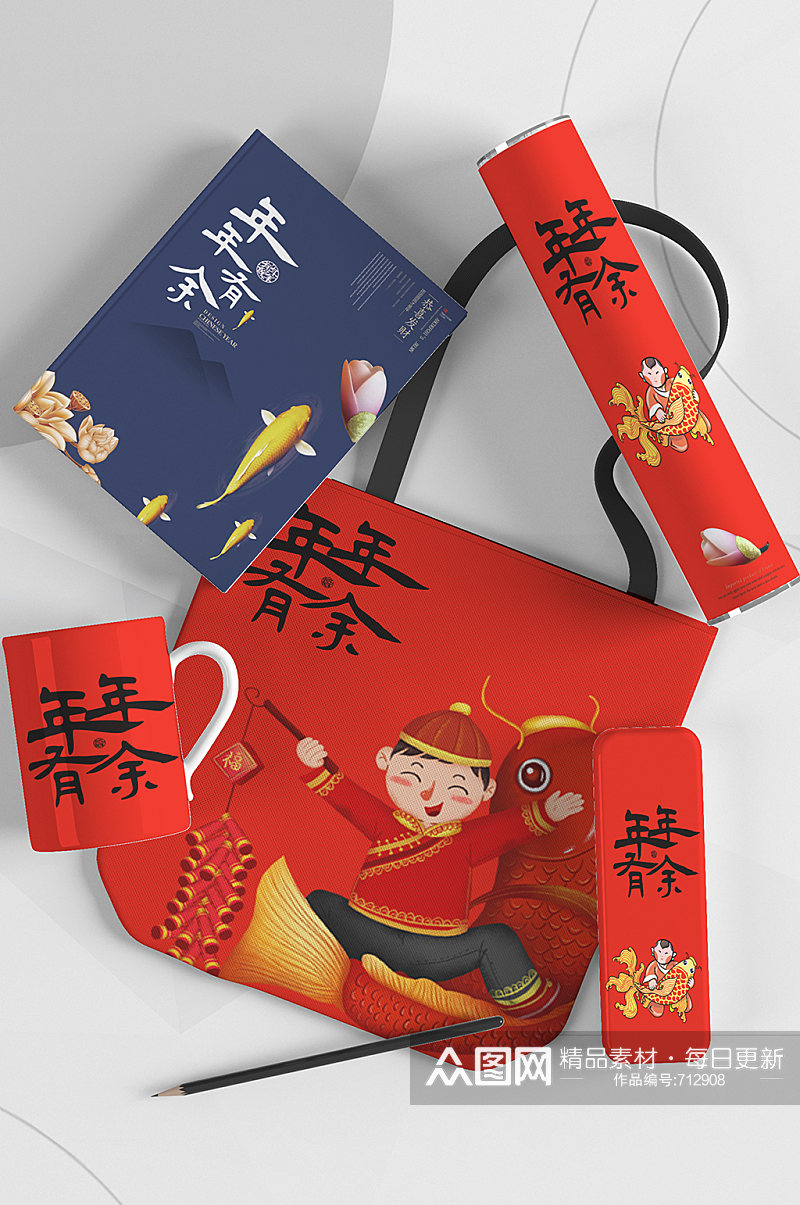 中国风vi文创样机展示 中式礼品素材