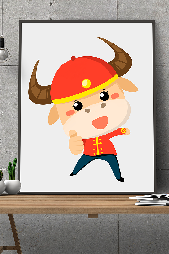 2021牛年卡通插画形象元素