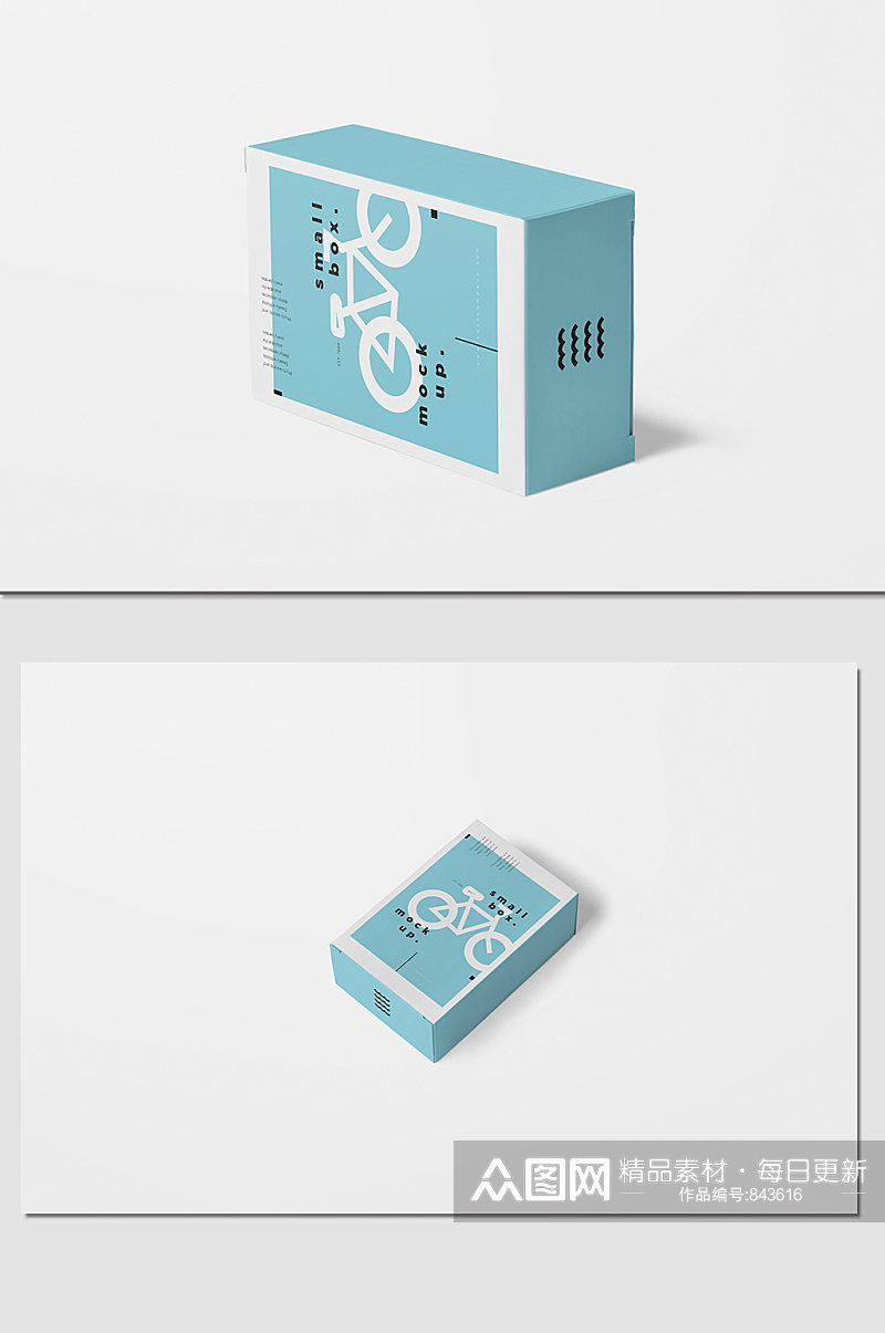 蓝色礼盒设计样机展示素材