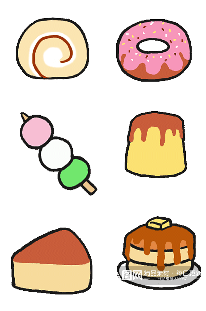 蛋糕甜品卡通PNG素材