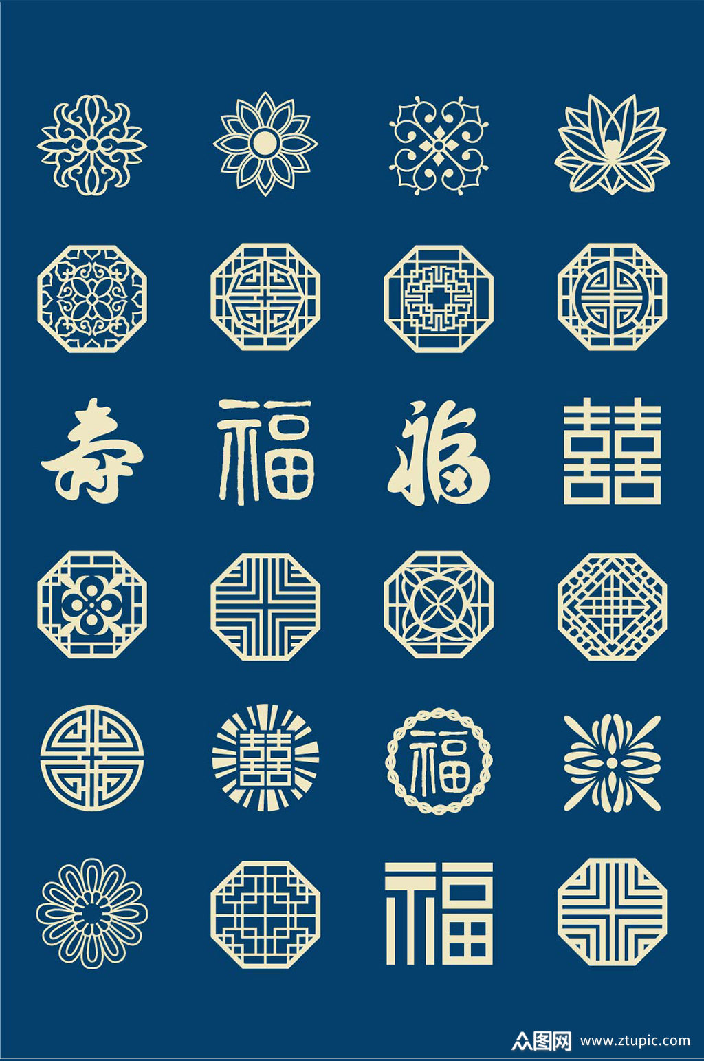 福字古典边框素材