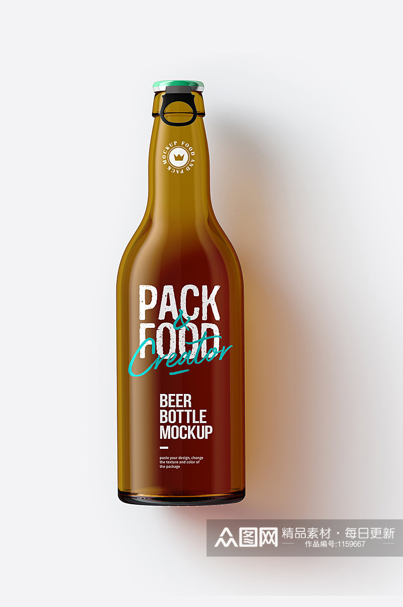 啤酒瓶logo样机展示素材