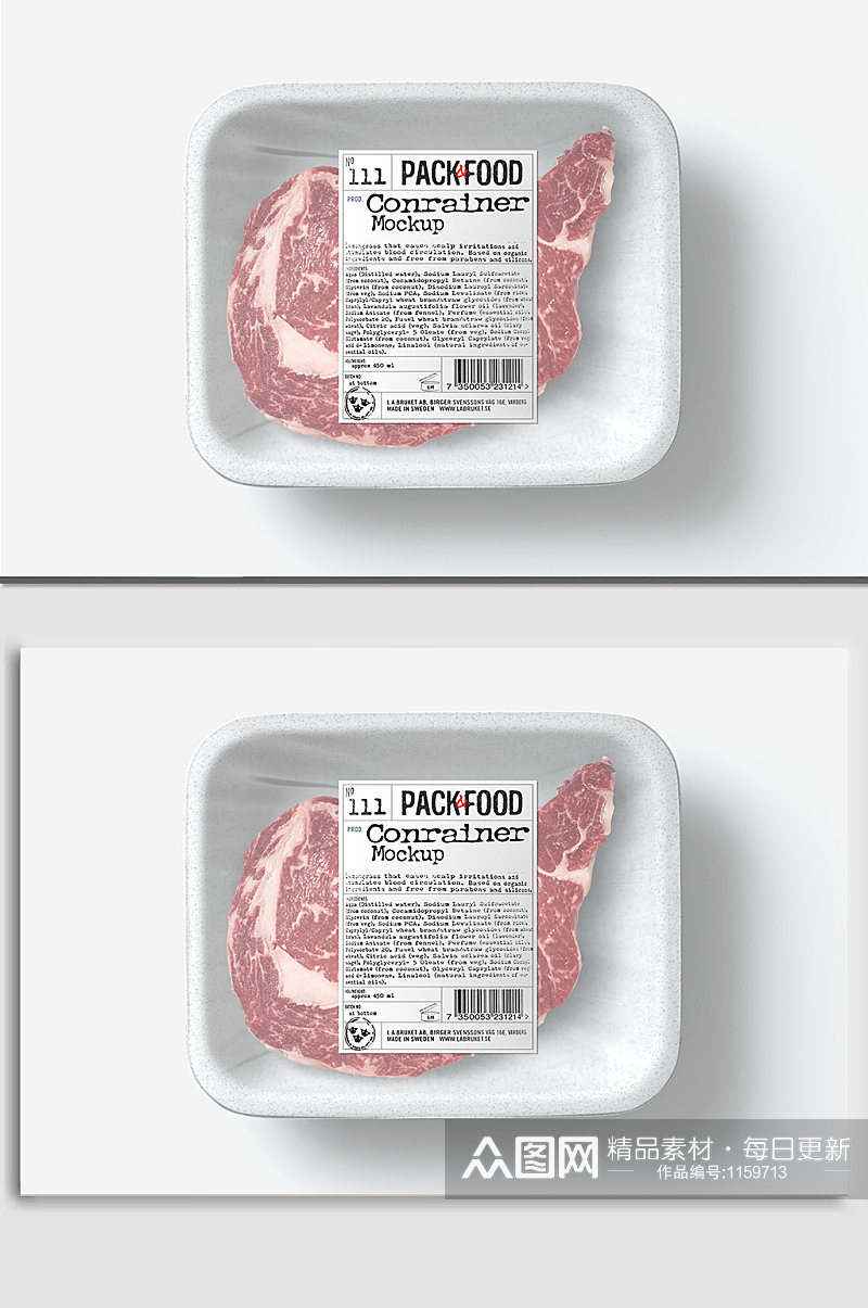 牛肉产品包装样机展示素材