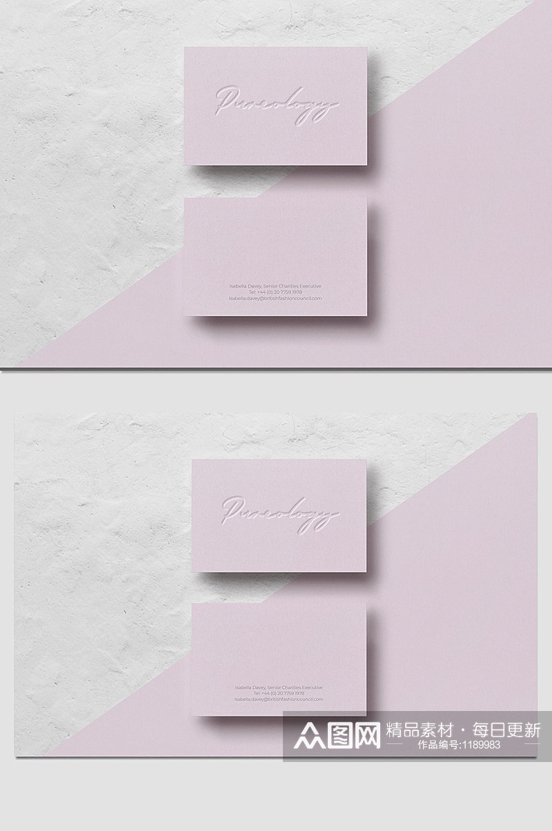 粉色凹印名片样机展示素材