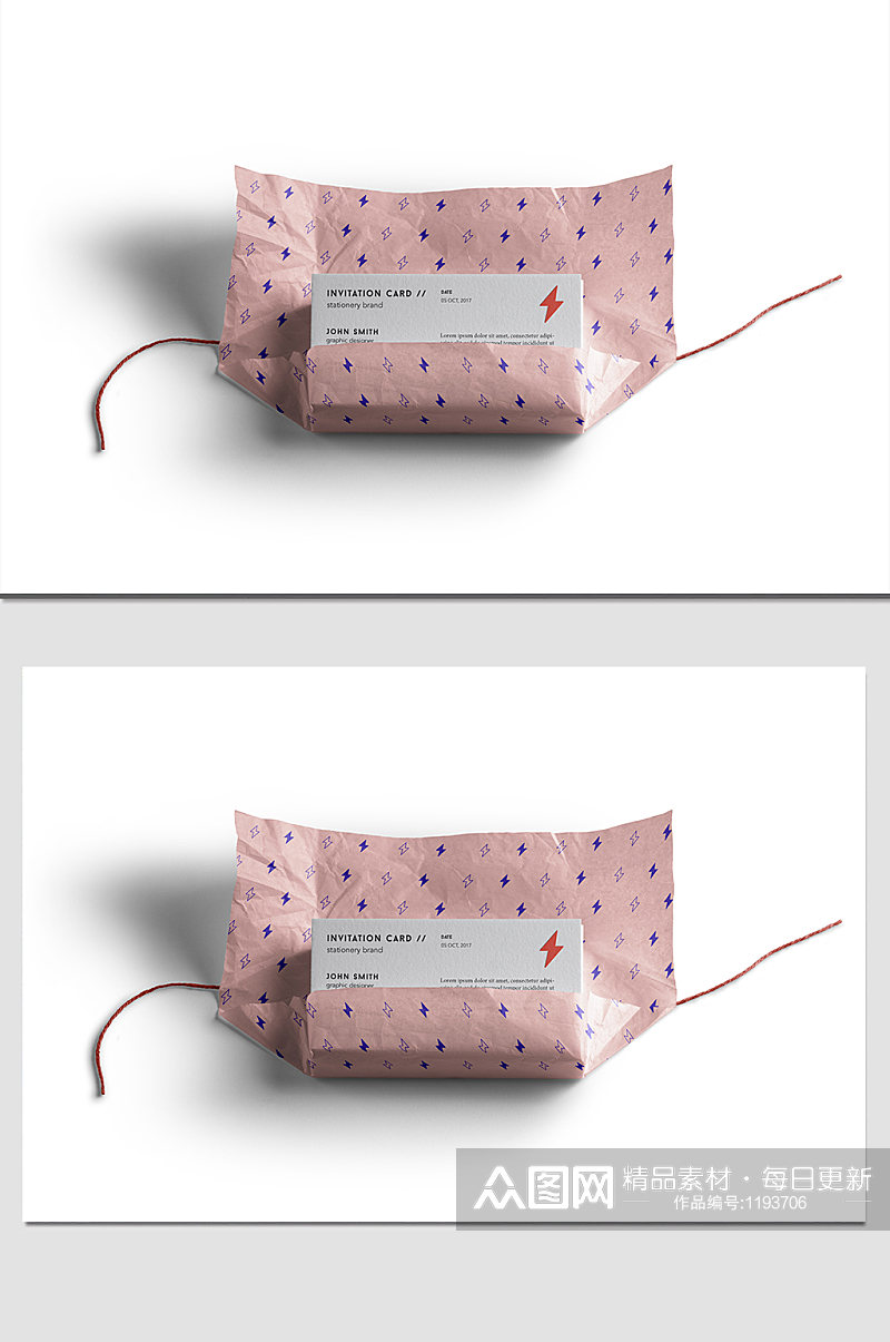 粉色名片包装样机展示素材