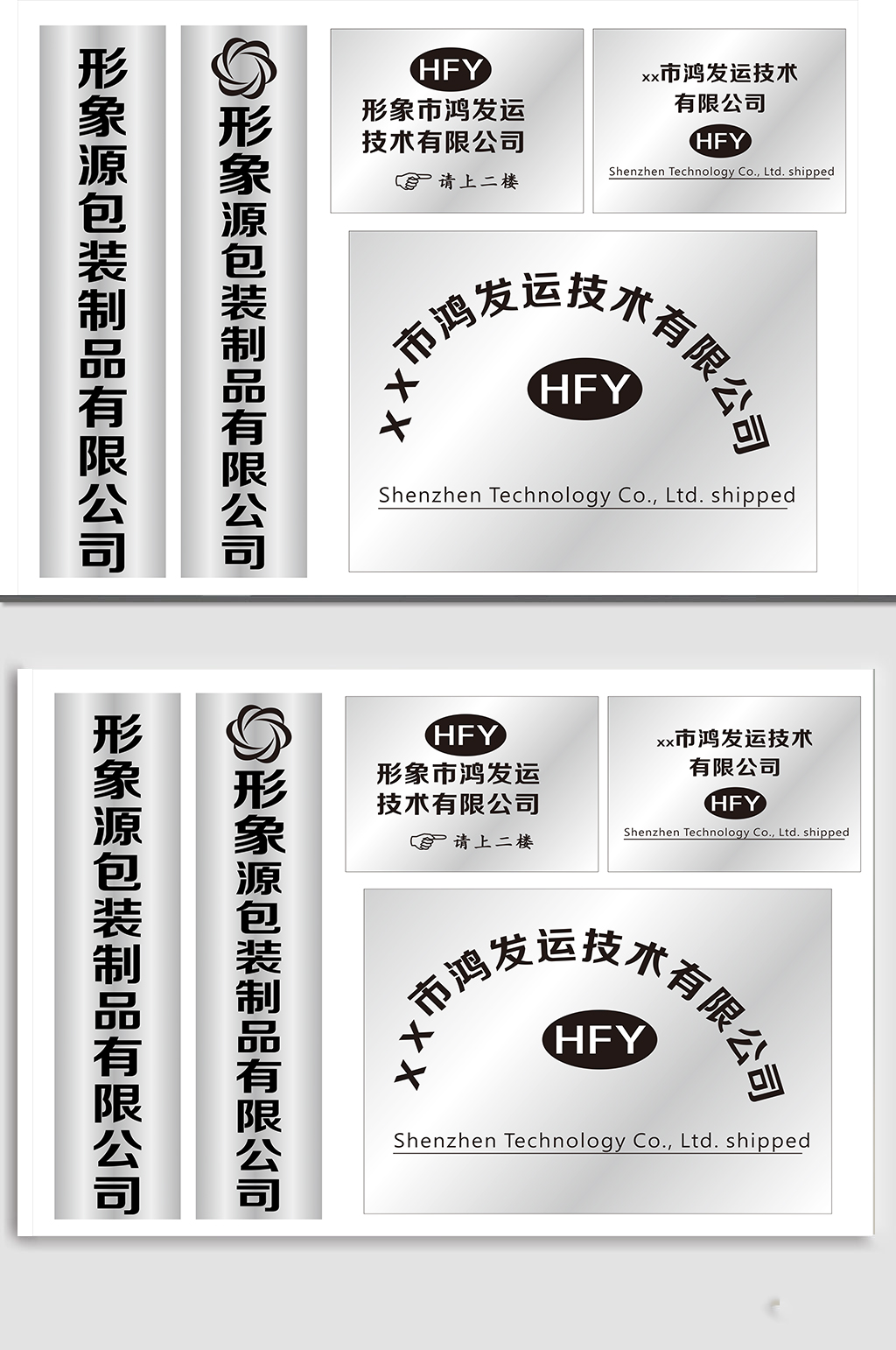 铭牌素材_铭牌模板_铭牌设计图片免费下载-众图网