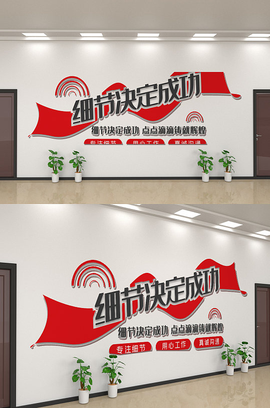 文化建设内容知识文化墙素材