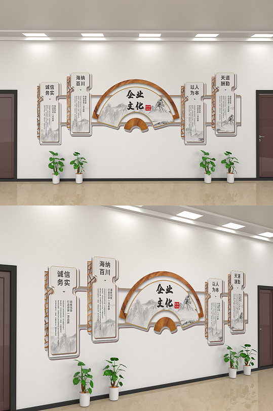 企業(yè)文化墻展示效果