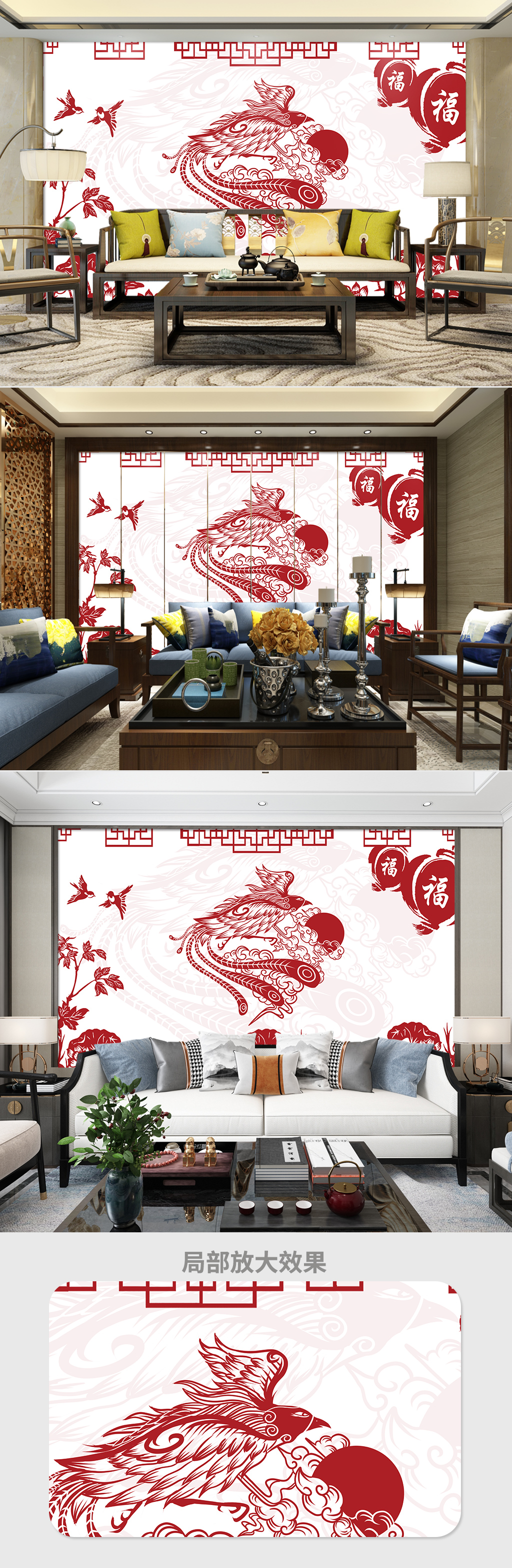 新中式工笔画装饰画素材