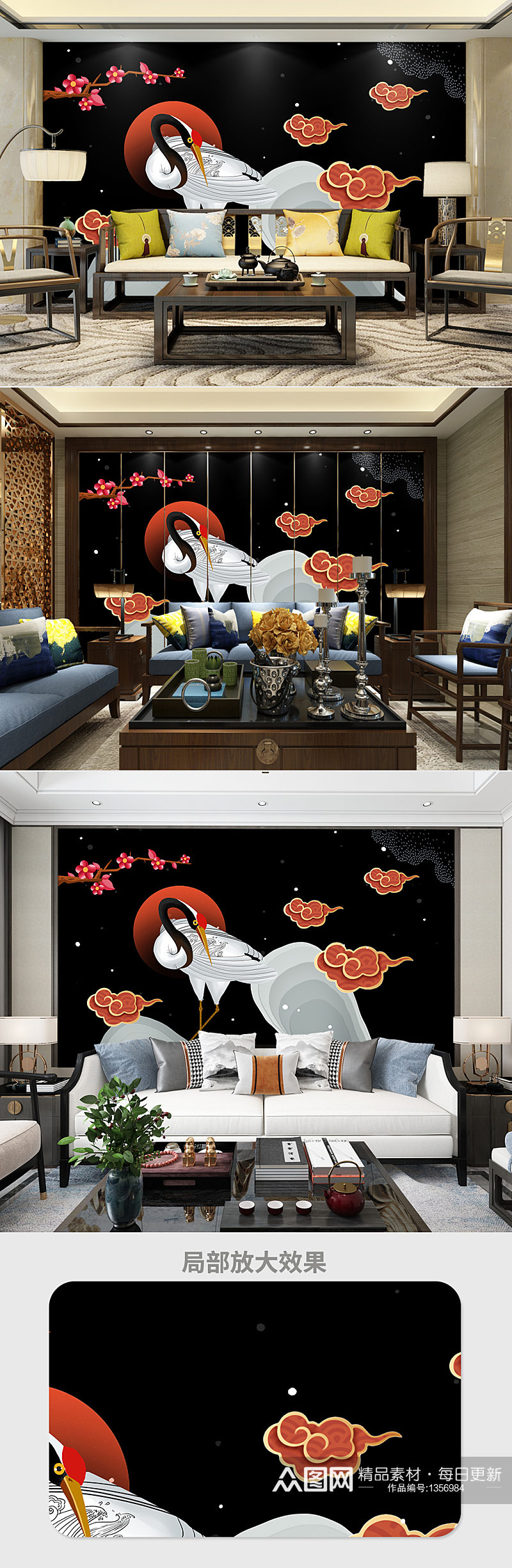 新中式白鹤创意图案背景墙素材