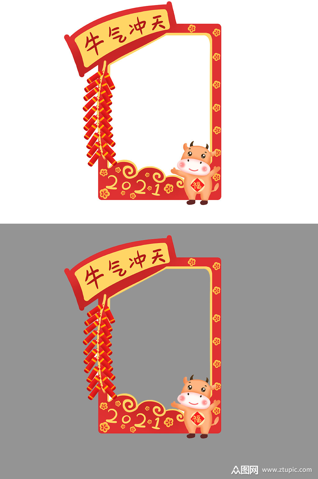 牛年牛气冲天拍照边框