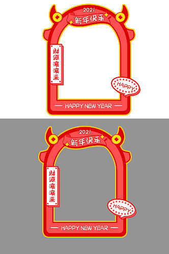 牛年牛形拍照边框