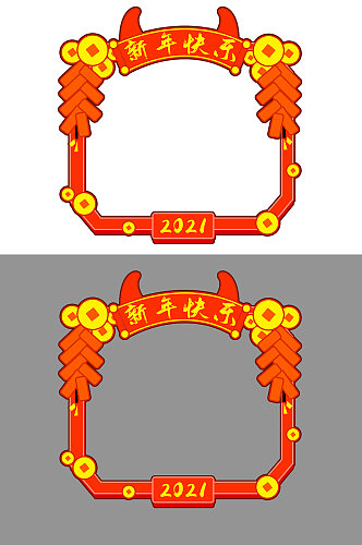 牛年大吉拍照边框