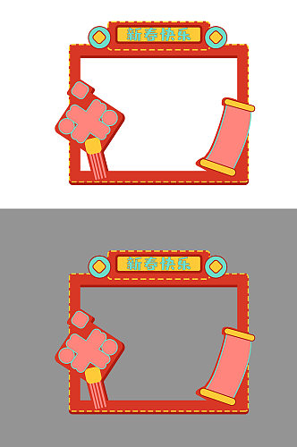 春节牛年拍照边框