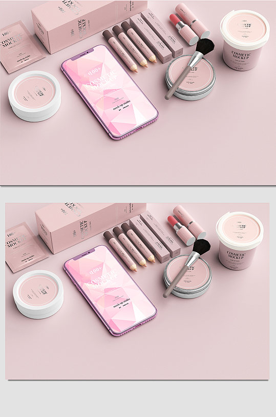 粉色化妆品包装样机