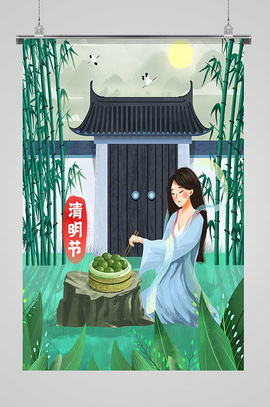 清明节古风女子吃青团插画