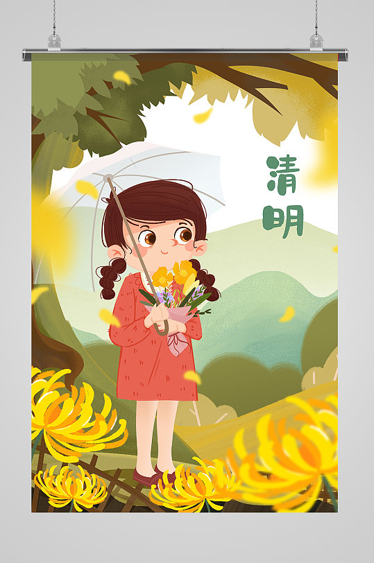 清明节女孩踏青插画