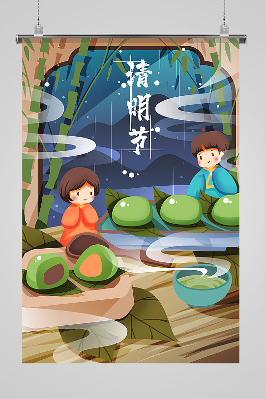 清明节卡通插画海报