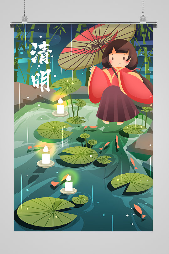 清明节卡通插画海报