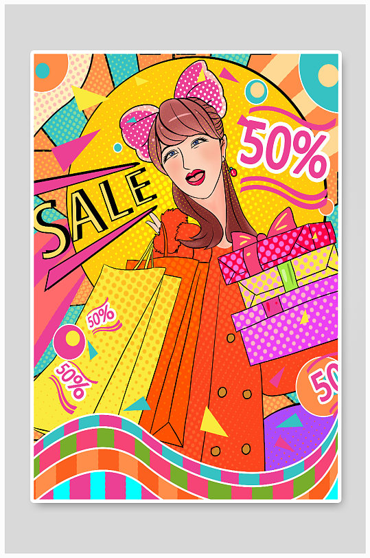 购物打折海报插画图片-购物打折海报插画素材下载-众图网