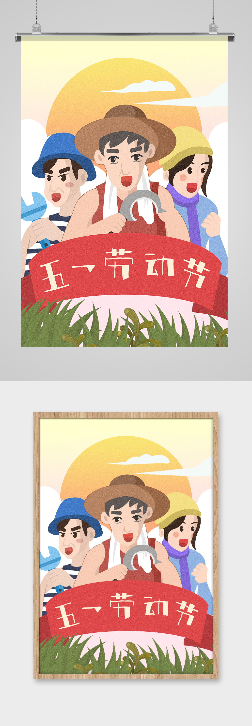 农民五一劳动节海报素材
