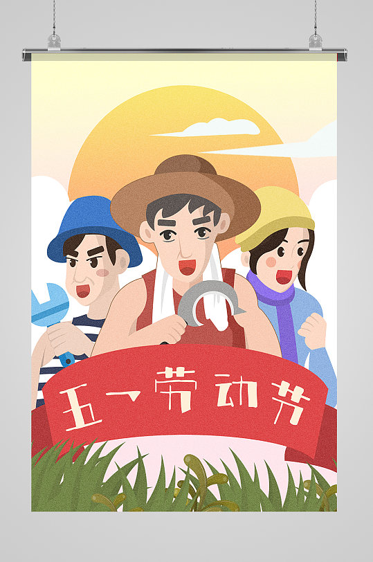 农民五一劳动节海报-众图网