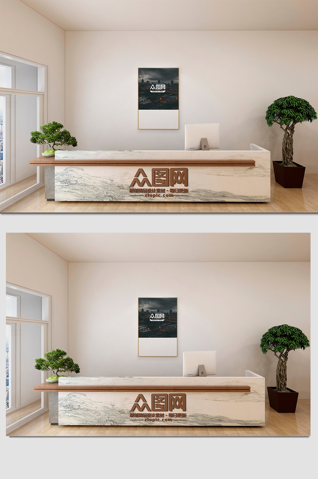 高端前台LOGO样机背景墙前台样机展示素材